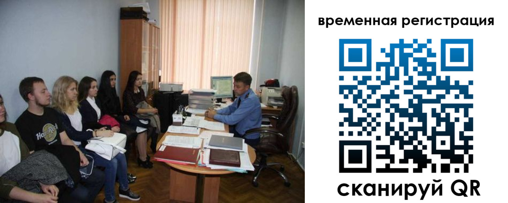 прописка от собственника в Вологде