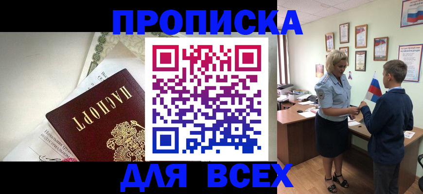 форма 3 в Вологде