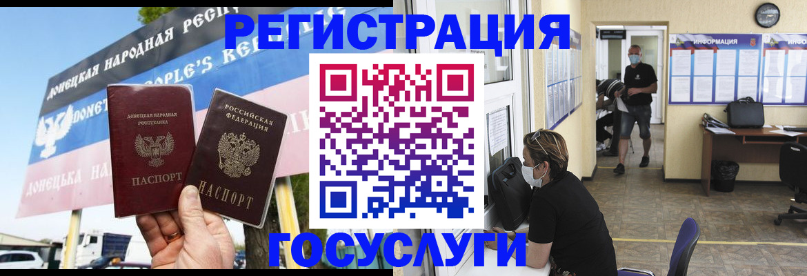 временная регистрация надежно в Вологде